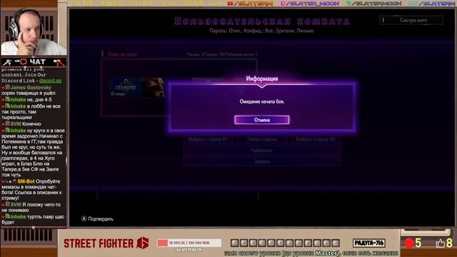 Street Fighter 6 - и снова в бой! Рейтос, игры с подписчиками! смотреть онлайн