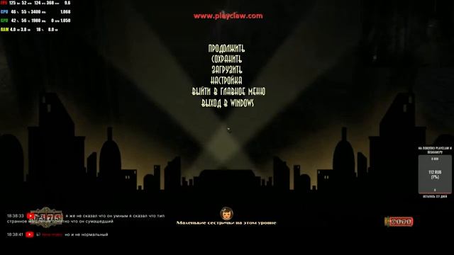 Bioshock #4 смотреть онлайн