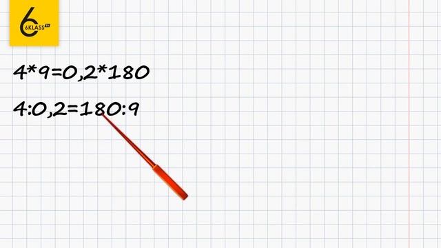Задание №765 - ГДЗ по математике 6 класс (Виленкин) смотреть онлайн