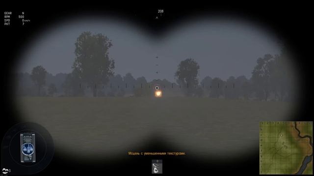 Бинокль+птур War Thunder