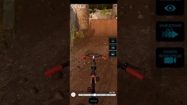 BMX 2: Трюк Triple Barspin смотреть онлайн