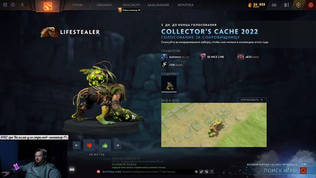 STREAM УЧИМСЯ ИГРАТЬ | БУСТ РЕЙТИНГА | ПАТЧ 7.32с #dota 2 | Артём Играет смотреть онлайн
