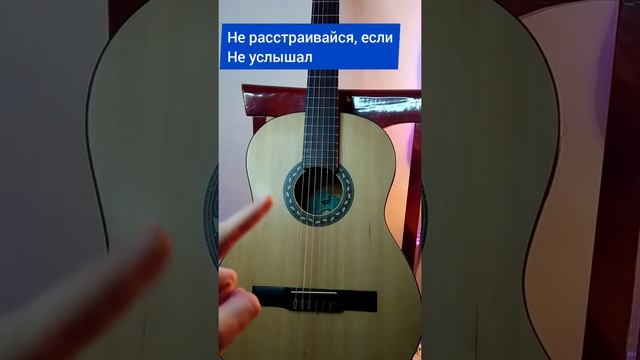 Проверка музыкального слуха. какая струна расстроена #shorts смотреть онлайн