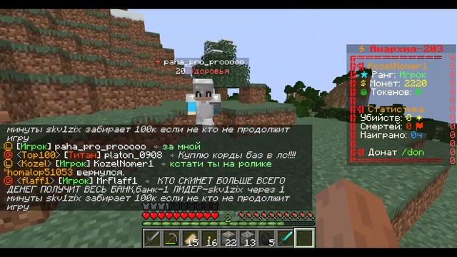 Я развился до железки на сервере FunTime!!!\кастрюля супа майнкрафт|анархия!!!