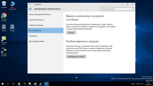 Как сбросить Windows 10 к заводским настройкам смотреть онлайн