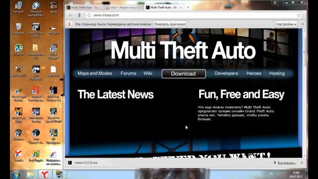 как зайти в Mta  и поиграть