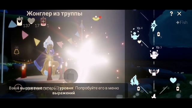 Sky: children of the light/ Дух путник жонглер, 16.09 - 19.09 смотреть онлайн