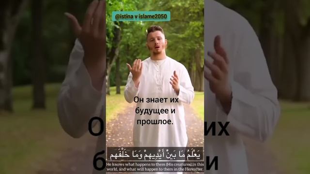 Аят Аль-Курси... смотреть онлайн