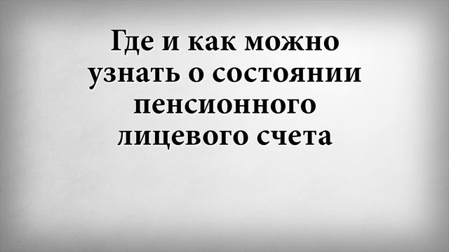 Как Сделать с Заботой