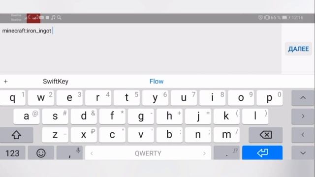 ? Как читерить  получить предмет  без читов и лаунчеров  с достижениями  Майнкрафт ПЕ