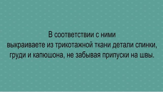 Одежда для собак своими руками выкройки! Толстовка для собаки! Собака выкройка) смотреть онлайн