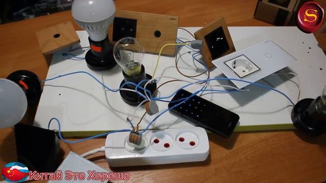 Сенсорные выключатели Livolo   радио управление | Система умный дом