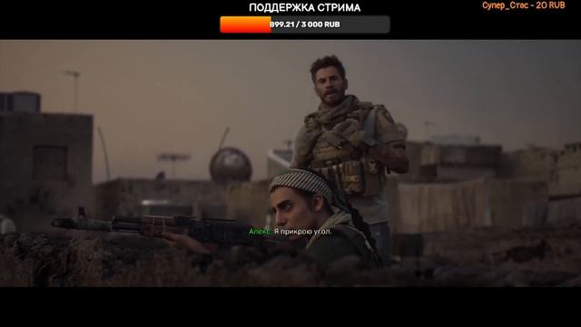 Call Of Duty Modern Warfare