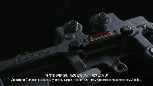CUMMINS ISM11 _385 / _440 л.с. легендарный мотор обзорное видео смотреть онлайн