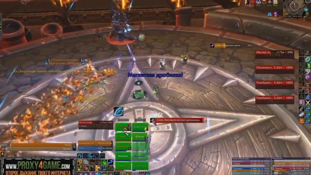 Мастер осады Черноплавс 10 - Siegecrafter Blackfuse 10 смотреть онлайн