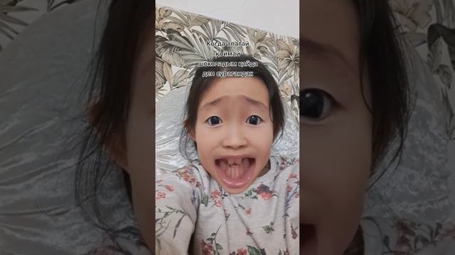 #shortvideo #рек #рекомендации #reels #атырау #день #видео #жанерке смотреть онлайн