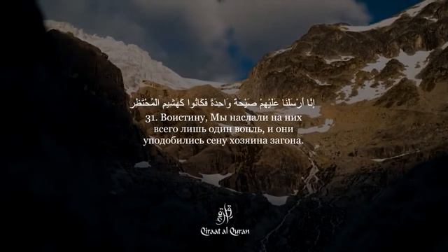 Спокойное чтение Корана! (Чтец-Омар Хишам. Сура-54) смотреть онлайн