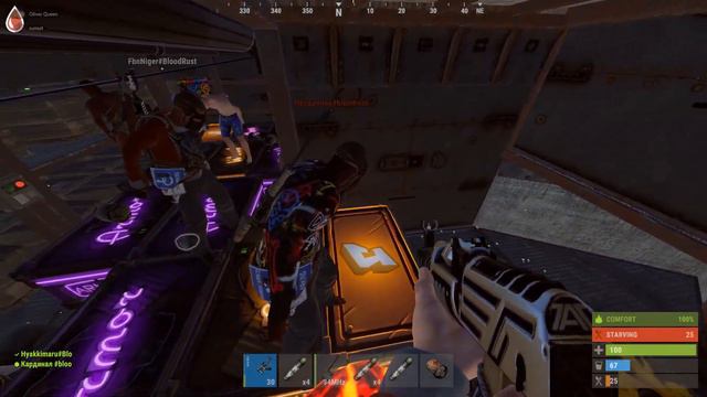 Как надо заканчивать вайп в расте?)Раздача лута!