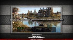 Men of War Assault Squad 2 DLC Путь к победе - Крещение огнем Миссия№1*без комментариев/no comments.