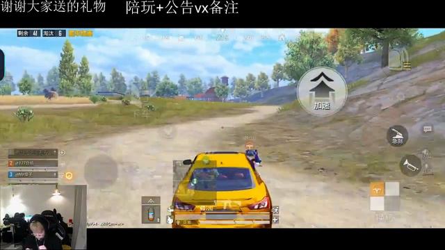 Rage Quit 😂 Rank Push Gone Wrong - Couldn't Get Chicken смотреть онлайн