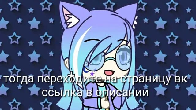 моя страница вк (ссылка описание) смотреть онлайн