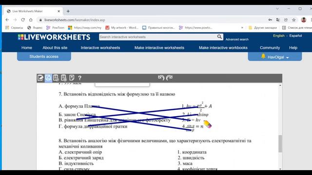 Використання тестів у Liveworksheets смотреть онлайн