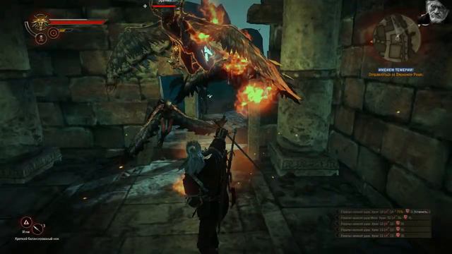 Witcher 2 с Иваном Сусаниным # 46 смотреть онлайн