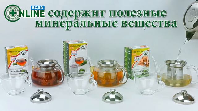 Green Line антибактериальный картридж НАНО ФИЛЬТР для приготовления чая, напитков смотреть онлайн