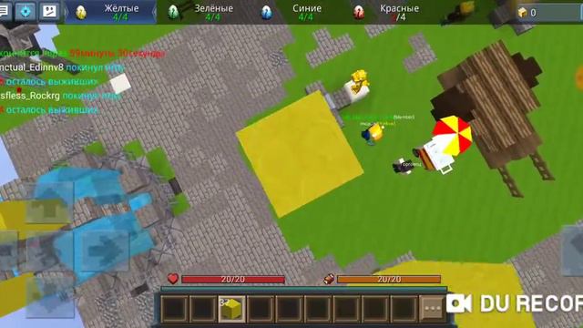 баг на бессмертие эгг варс|bug pn unlimited health egg wars