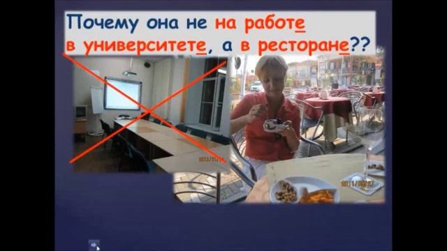 Где? (падеж №6, предложный падеж) смотреть онлайн