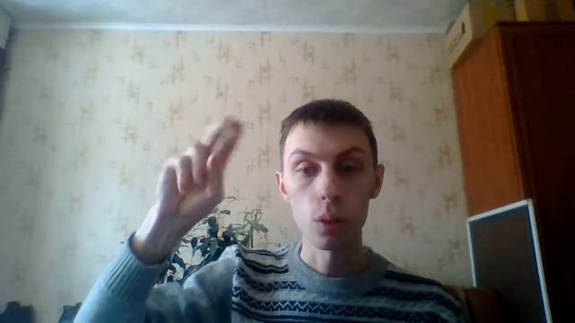 Язык жестов - 4 урок - Алфавит (буквы: х, э, ъ, ь) смотреть онлайн