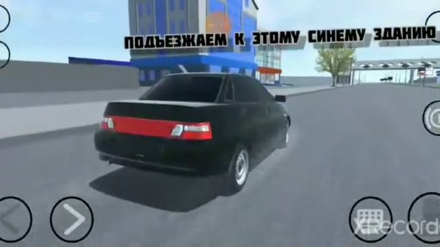 ГДЕ НАЙТИ СЕКРЕТНУЮ МАШИНУ? REAL OPER CITY смотреть онлайн