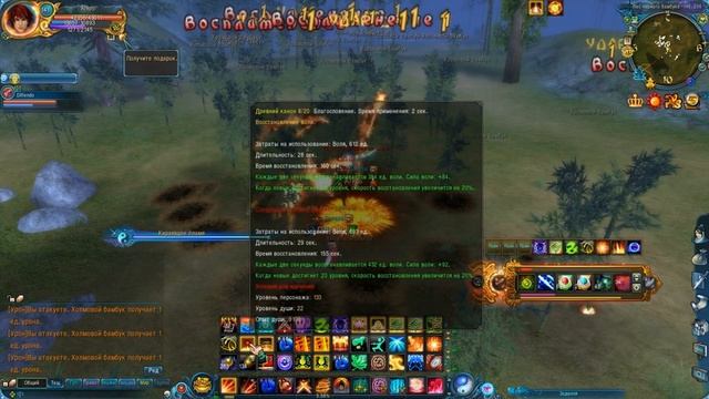 Jade Dynasty - 5 теара без амулетов переноса? РБ за 3 минуты? ЛЕГКО! смотреть онлайн