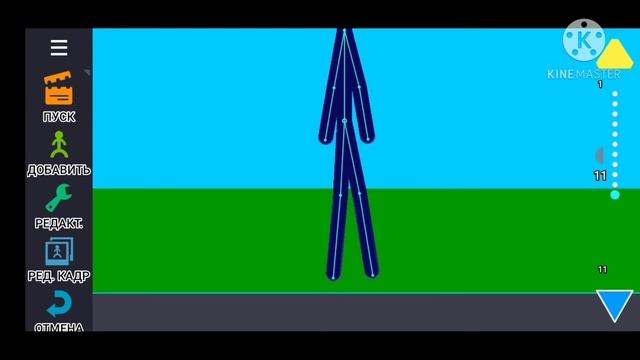 Как я делаю ходьбу, ходьбу назат, и бег в Рисуем мультфильмы 2 смотреть онлайн