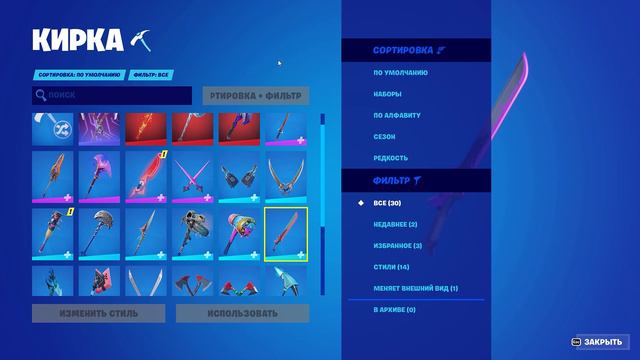 СРАВНЕНИЕ АККАУНТОВ ФОРТНАЙТ ЗА 1100, 500 и 300 РУБЛЕЙ / ПРОВЕРКА МАГАЗИНА Epicgames.sale