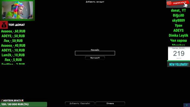 ?PvP СТРИМ|?MINECRAFT?|?1.16.5?? смотреть онлайн