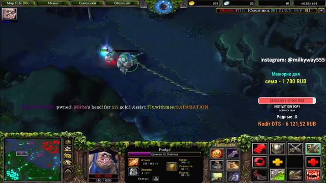 WTF Moments A3A4TOSTOBOY Pudge смотреть онлайн
