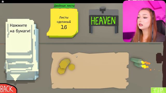 СИМУЛЯТОР БОГА - ВЫБЕРИ АД или РАЙ в ROBLOX ! 😱 Heaven Or Hell Роблокс смотреть онлайн