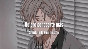 Lyrics // Kimi ni dake, boku ni dake // Itome song, Yarichin bitch club.
