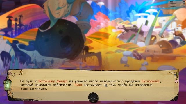 Pyre. Прохождение с озвучкой #1