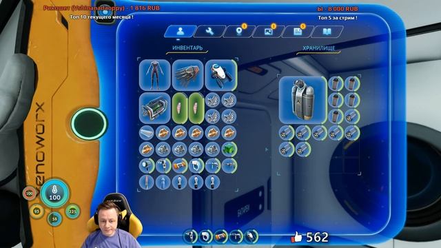 4# Высадка на материк ★ Subnautica Below Zero смотреть онлайн