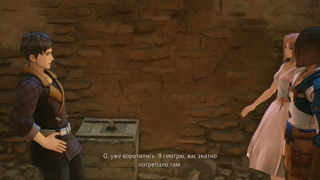 Tales of Arise. Часть 2 - Ульзебек. Пустошь Иглия смотреть онлайн