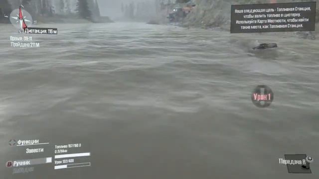 SpinTires:MudRunner(PC) - Достижение "Рыбак" (Achievements "Fisherman") смотреть онлайн