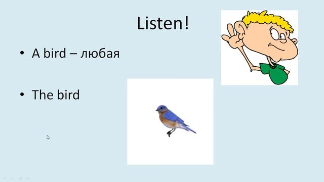 Lesson 45 Form 1 смотреть онлайн