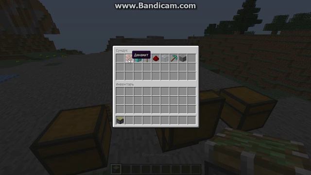 Майнкрафт 3 багов смотреть онлайн