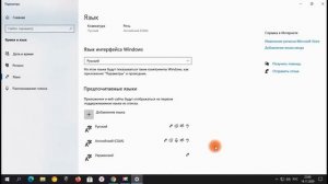 Как поменять раскладку клавиатуры на украинский язык на компьютере и телефоне