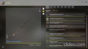 #рр4 #комариное Трофейный Ротан