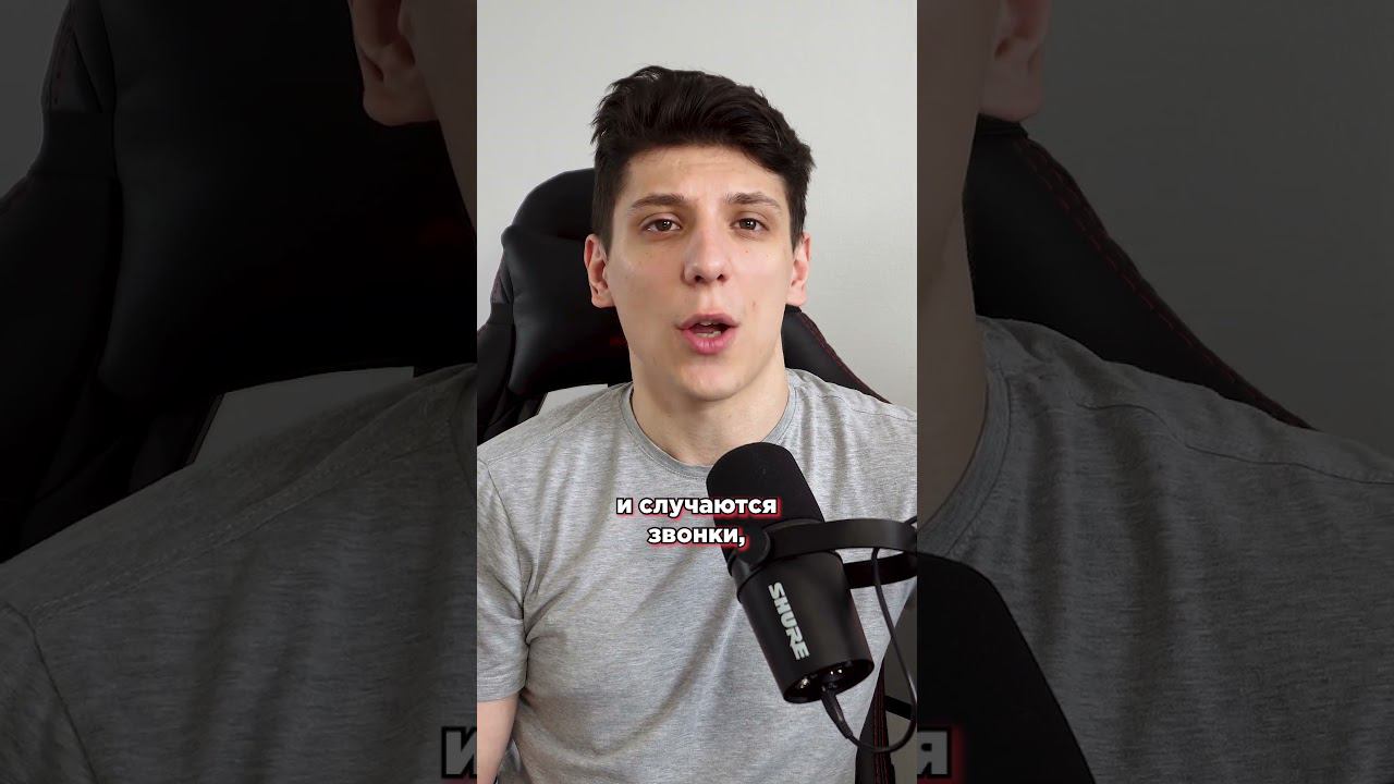 Ваши менеджеры хамят клиентам? #Shorts смотреть онлайн