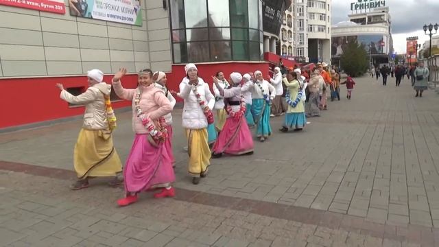 Харинама-санкиртана. Флешмоб, Екатеринбург, 21.09.2019. Фрагмент 2 смотреть онлайн