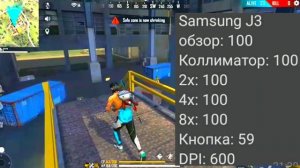 ЛУЧШИЕ НАСТРОЙКИ ДЛЯ ВСЕХ ТЕЛЕФОНЫ ? БОЛЕЕ 10 БЕСПЛАТНЫХ НАСТРОЕК ? СЕКРЕТ ИДЕАЛЬНОЙ ОТТЯЖКИ ? ФФ